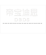 DBDS